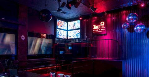 KU Club & Bar - náhled 8